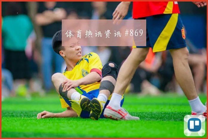 洛杉矶银河先丢后追贝林厄姆连线破门剧情拉满