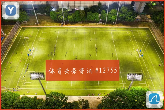 阿尔米隆面对美国防线能否扩大射门威胁进攻重点梳理
