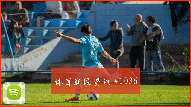古多斯2026世界杯能否打满全场