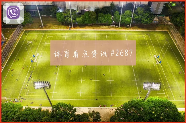 沙特联争冠战：吉达联合激斗费哈名帅